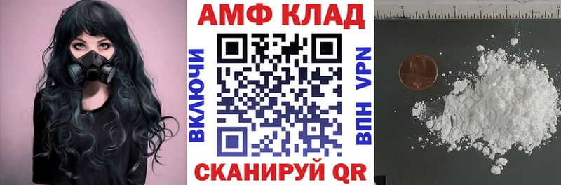 MEGA как зайти  Каспийск  Amphetamine VHQ 