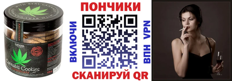 Canna-Cookies конопля Каспийск