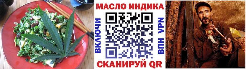 Еда ТГК конопля  hydra ONION  Каспийск 