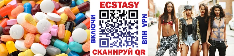 ЭКСТАЗИ MDMA что такое наркотик Каспийск