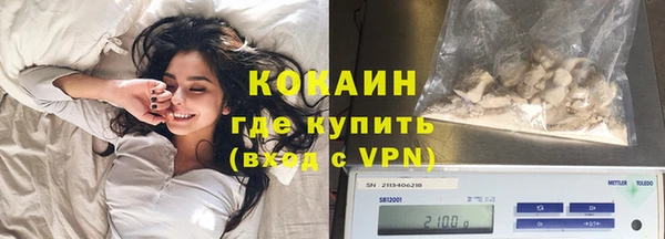 меф Вязьма