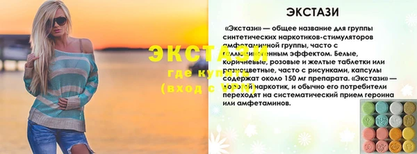 марки lsd Вязники