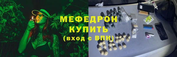 ешки Вяземский