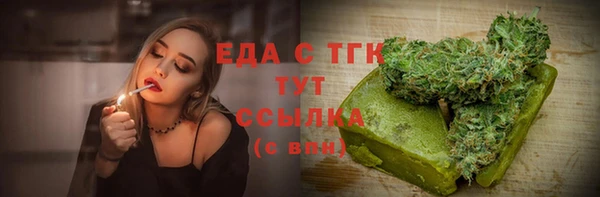 меф Вязьма