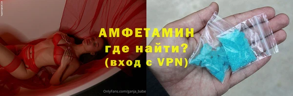 меф Вязьма
