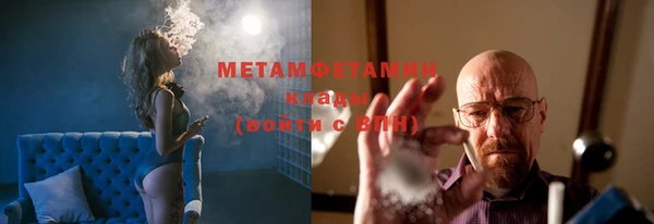 меф Вязьма
