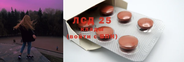 меф Вязьма