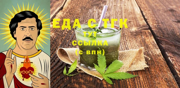 марки lsd Вязники