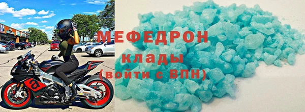 ешки Вяземский