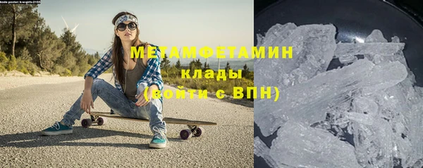меф Вязьма