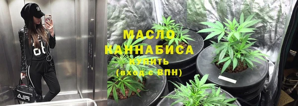 меф Вязьма