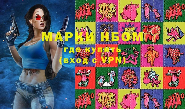 марки lsd Вязники