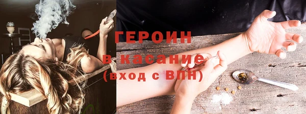 меф Вязьма