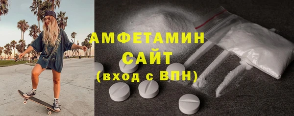 меф Вязьма