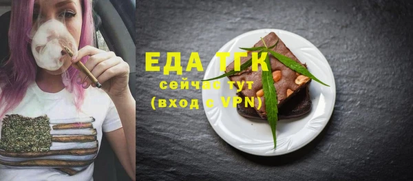 меф Вязьма