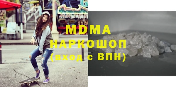меф Вязьма