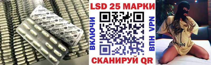 Лсд 25 экстази ecstasy  Каспийск 