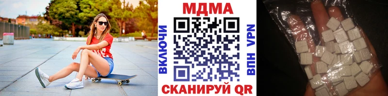 MDMA crystal  Каспийск 