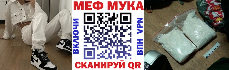 МЕФ mephedrone хочу наркоту Каспийск
