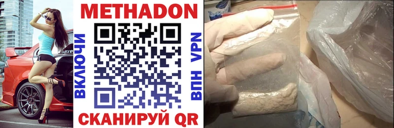 blacksprut ССЫЛКА  Каспийск  Метадон VHQ 