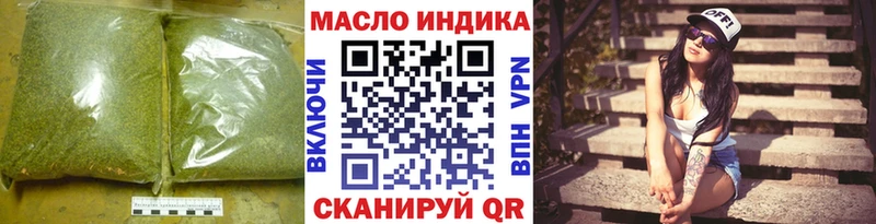 наркотики  Каспийск  Дистиллят ТГК концентрат 