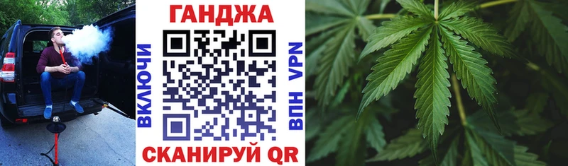 Шишки марихуана AK-47  Каспийск 